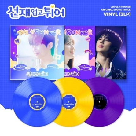 [LP] Lovely Runner (선재 업고 튀어) O.S.T - TVN DRAMA