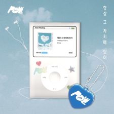 [PLVE] POW - Always There