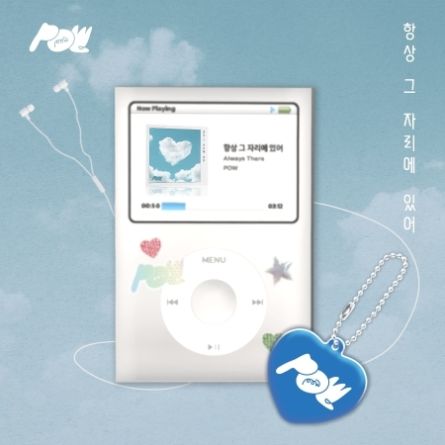 [PLVE] POW - Always There