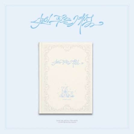 OH MY GIRL - My Blue Season - Special Lyrics Book