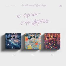QWER - In a million noises, I'll be your harmony - Mini Album Vol.3