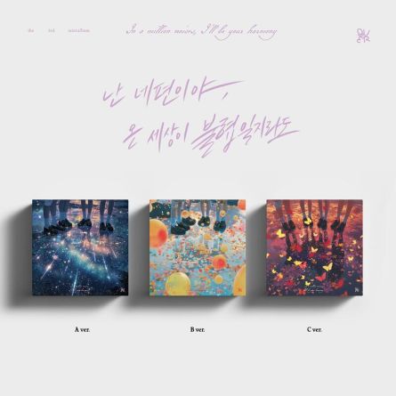 QWER - In a million noises, I'll be your harmony - Mini Album Vol.3