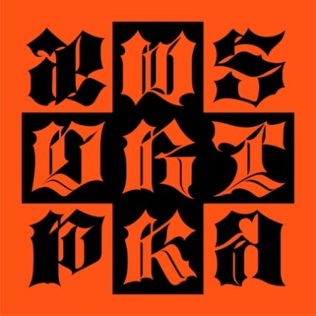 [DIRTY WORKER] aespa - Dirty Work 