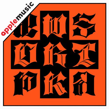 [POB AM] aespa - Dirty Work (Dirty Worker Ver.)