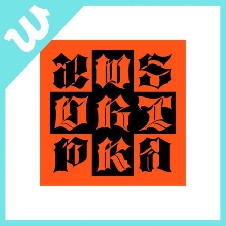 [POB WV] aespa - Dirty Work (Dirty Worker Ver.)