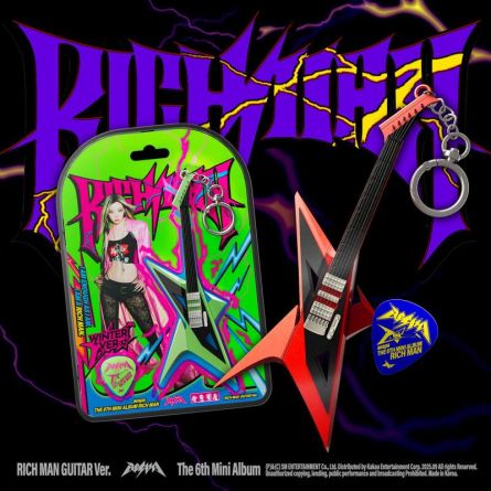 [SMART] aespa - Rich Man - Mini Album Vol.6 (RICH MAN GUITAR ver.)