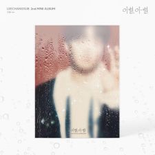Lee Chang Sub - Good Bye, Different Stars - Mini Album Vol.2 (Good Bye ver.)