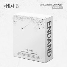 [EVER] Lee Chang Sub - Good Bye, Different Stars - Mini Album Vol.2