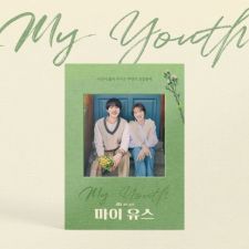 My Youth O.S.T
