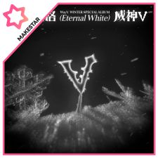 [POB MS] WayV - 白色定格 (Eternal White) - Winter Special Album (Photobook Ver.)