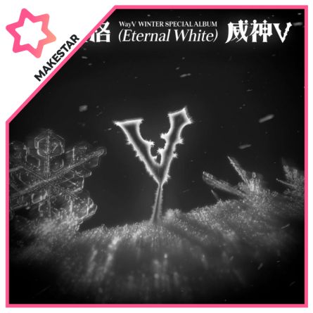 [POB MS] WayV - 白色定格 (Eternal White) - Winter Special Album (Photobook Ver.)