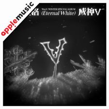[POB AM] WayV - 白色定格 (Eternal White) - Winter Special Album (Photobook Ver.)