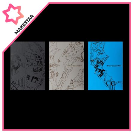 [POB MS] ENHYPEN - THE SIN : VANISH - Mini Album Vol.7 (Photobook Ver.)