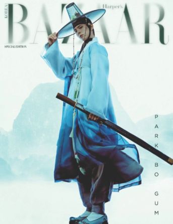 PARK BO GUM - HARPER'S BAZAAR 2025 HANBOKWAVE Special Edition SET