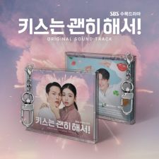 [NFC] Dynamite Kiss O.S.T - SBS Drama (MINI JEWEL Ver.)
