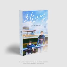 Jeno & Jaemin (NCT DREAM) - WIND UP - KITZ KIT