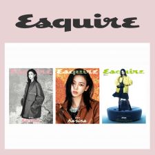 Karina (aespa) - ESQUIRE - F&eacute;vrier 2026