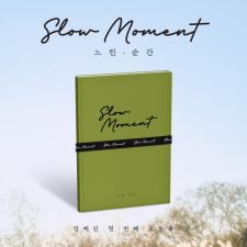 [PHOTOBOOK] Yein - 첫 번째 포토북 느린, 순간 (Slow Moment)