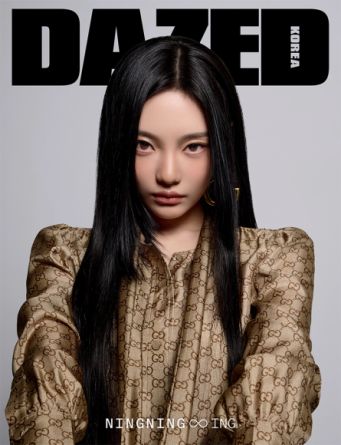 Ningning (aespa) - DAZED - Mars 2026