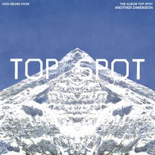 T.O.P - TOP SPOT - 다중관점 (ANOTHER DIMENSION) - Album Vol.1