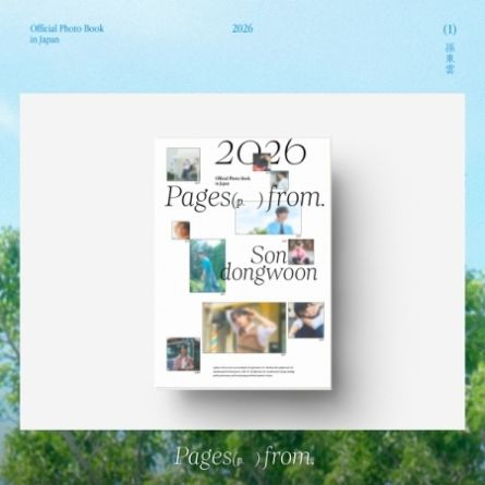 Son Dong Woon (HIGHLIGHT) - Pages From - OFFICIAL PHOTOBOOK