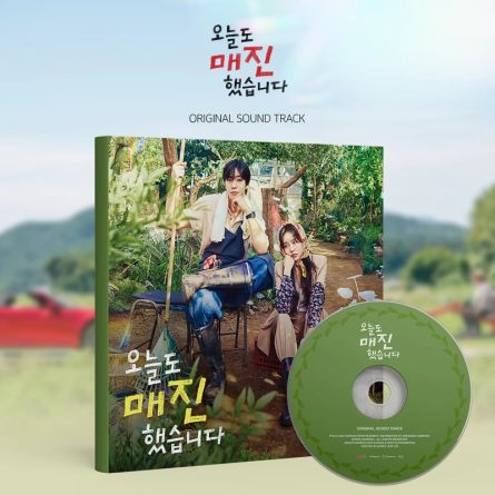 Sold Out on You O.S.T - SBS Drama