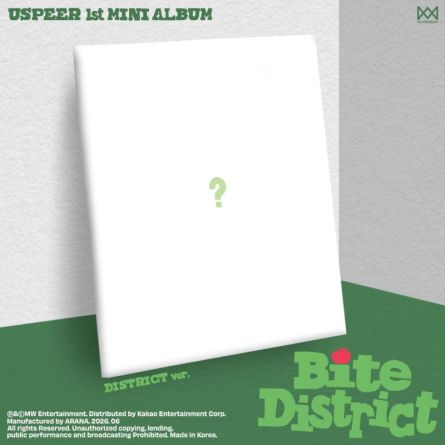 USPEER - BITE DISTRICT - Mini Album Vol.1 (DISTRICT Ver.)