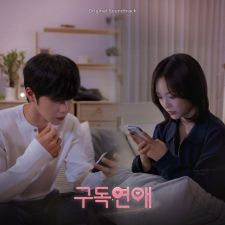 SUBSCRIPTION ROMANCE O.S.T - Web drama