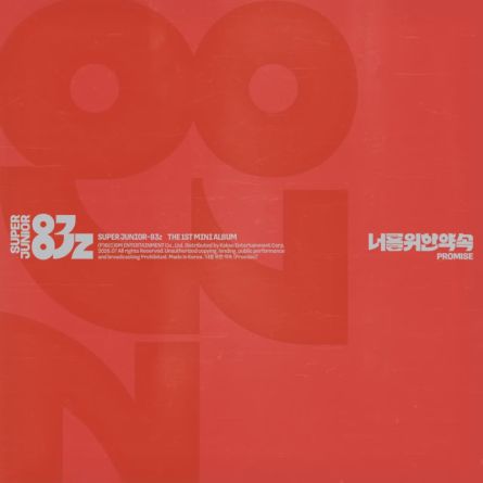 SUPER JUNIOR-83z - 너를 위한 약속 (Promise) - Mini Album Vol.1