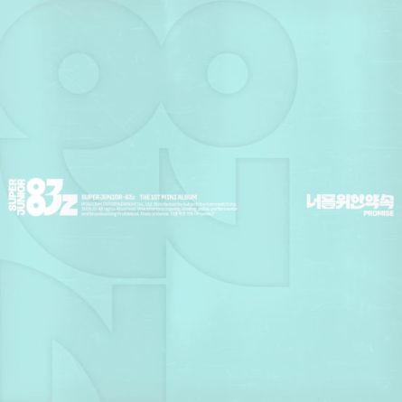 [POSTER] SUPER JUNIOR-83z - 너를 위한 약속 (Promise) - Mini Album Vol.1