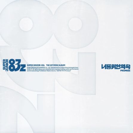 [TAPE] SUPER JUNIOR-83z - 너를 위한 약속 (Promise) - Mini Album Vol.1
