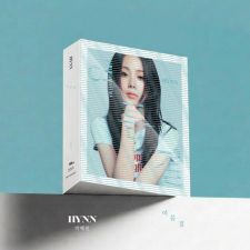 HYNN - 여름결 (Summer Grain) - EP Album