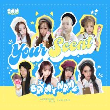 SAY MY NAME - 너의 향기 (YOUR SCENT) - Single