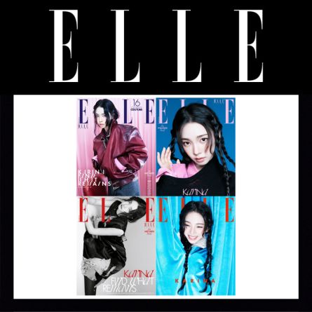 KARINA (aespa) - ELLE Septembre 2026