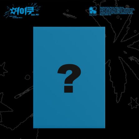 EASTSHINE - 어이쿠 'EOI_KU' - Single Album Vol.2