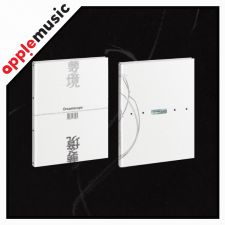 [POB AM] JEONGHAN X JOSHUA (SEVENTEEN) - DREAMSCAPE - Mini Album Vol.1 (Photobook Ver.)