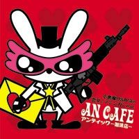 An'cafe - Koakuma USAGI no Koibumi to Machine Gun